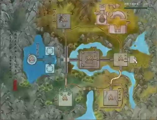 会战唐门副本攻略插图 会战唐门副本攻略插图