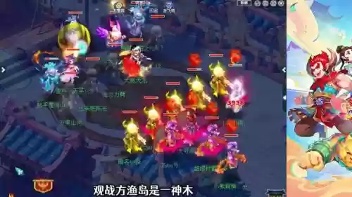 梦幻西游鱼岛服战阵容搭配_1插图 梦幻西游鱼岛服战阵容搭配_1插图