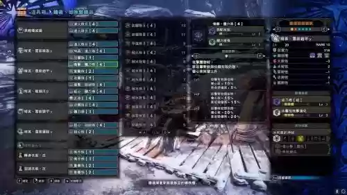 怪物猎人3g采集装备插图1 怪物猎人3g采集装备插图1