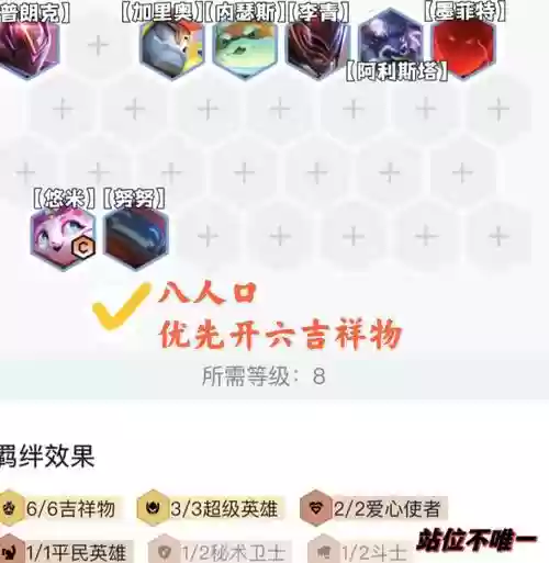 悠米技能主点什么_1插图1 悠米技能主点什么_1插图1