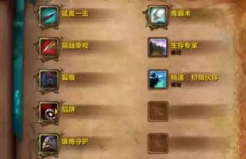 3.35狂暴战士爆发技能插图1 3.35狂暴战士爆发技能插图1