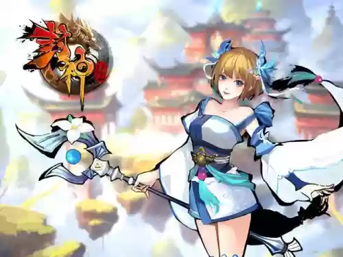 热血封神阵容搭配_1插图1 热血封神阵容搭配_1插图1