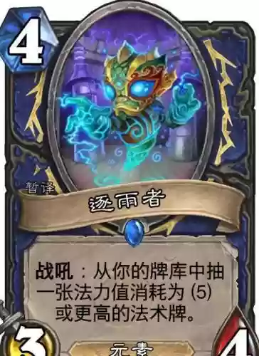 从牌库抽一武器插图 从牌库抽一武器插图