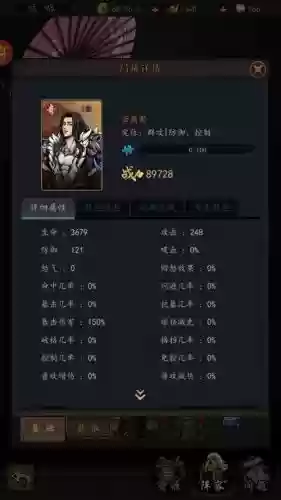 真武阵容搭配平民插图1