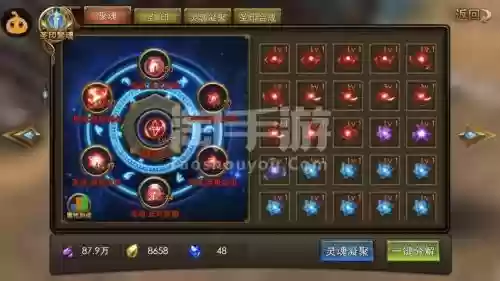 永恒纪元戒装备材料_1插图1 永恒纪元戒装备材料_1插图1