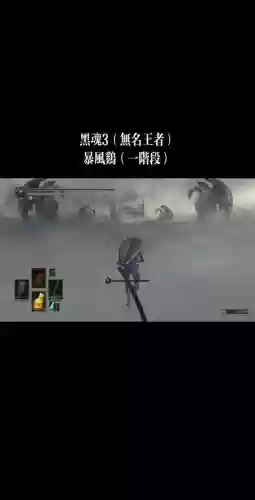 黑魂3怎么丢掉多余的武器插图1 黑魂3怎么丢掉多余的武器插图1