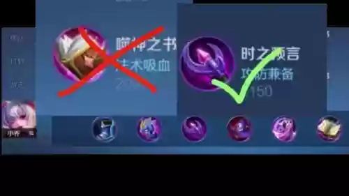 王者荣耀法术吸血技能_1插图1 王者荣耀法术吸血技能_1插图1