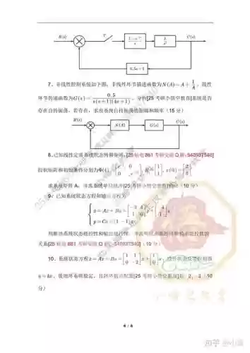 杭电刷题攻略_1插图1 杭电刷题攻略_1插图1