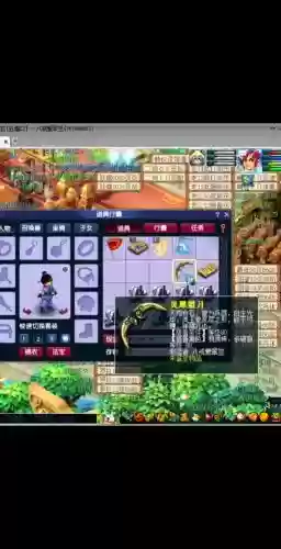 梦幻西游烹饪双倍几率插图1 梦幻西游烹饪双倍几率插图1