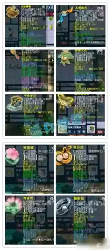 梦幻手游地府什么装备属性_2插图 梦幻手游地府什么装备属性_2插图