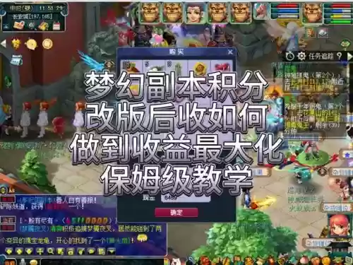 梦幻西游成年白犀牛多少收插图1 梦幻西游成年白犀牛多少收插图1