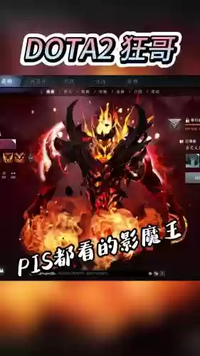 刀塔影魔技能_1插图 刀塔影魔技能_1插图