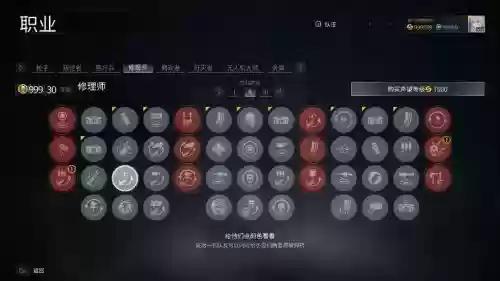 丧尸世界大战Z枪手攻略_1插图