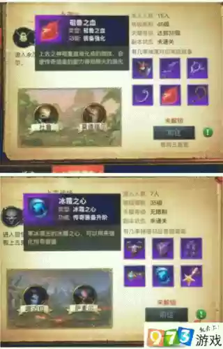 光明大陆装备怎样进阶插图1 光明大陆装备怎样进阶插图1