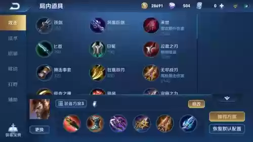 宫本武藏未改版前技能插图 宫本武藏未改版前技能插图