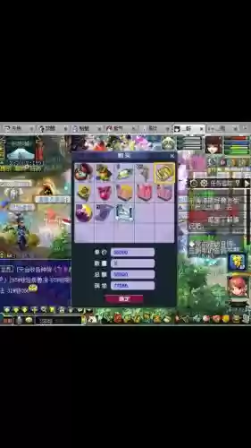 梦幻西游成年白犀牛多少收插图 梦幻西游成年白犀牛多少收插图