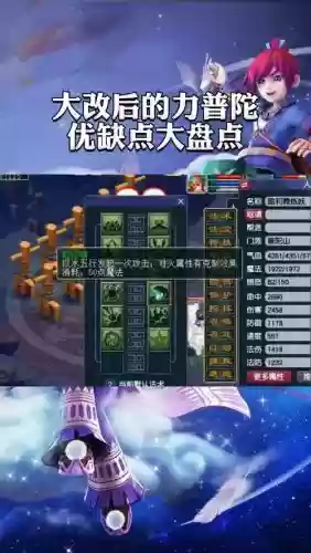 梦幻西游还能玩插图 梦幻西游还能玩插图