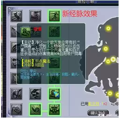 现在梦幻西游手游地府静脉_1插图1 现在梦幻西游手游地府静脉_1插图1