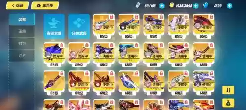 崩坏3装备强度排行插图1 崩坏3装备强度排行插图1