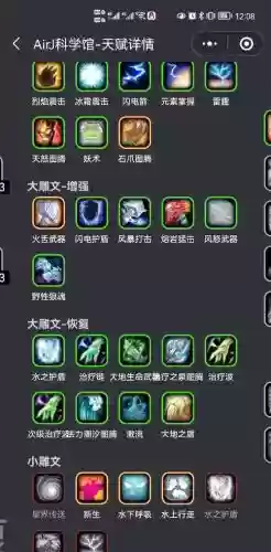 魔兽神魔至尊任务攻略插图1 魔兽神魔至尊任务攻略插图1