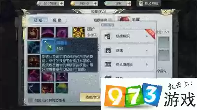 镇魔曲给宝宝打技能书插图1 镇魔曲给宝宝打技能书插图1