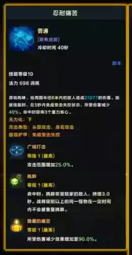 大锤需要什么技能_1插图 大锤需要什么技能_1插图