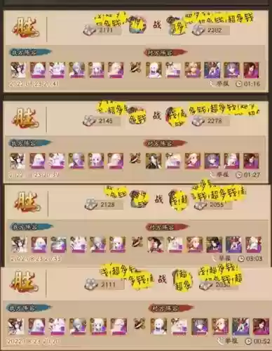 食鸦切阵容御魂搭配狰插图