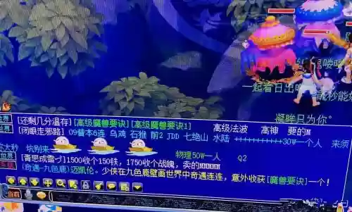 梦幻西游被禁言保证金插图1 梦幻西游被禁言保证金插图1