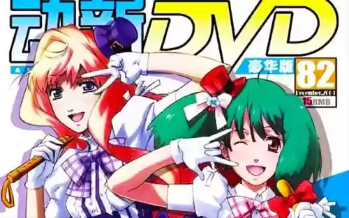 超时空要塞刷图阵容搭配_1插图 超时空要塞刷图阵容搭配_1插图