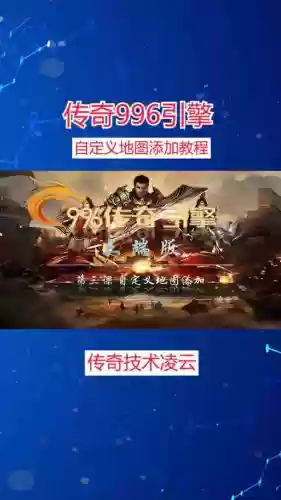 leg引擎怎么加装备特效插图1