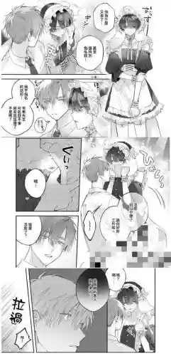 好色攻略插图1 好色攻略插图1