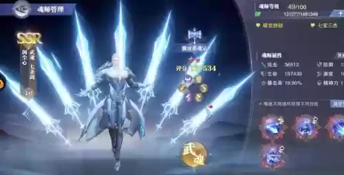 尘心暗器阵容搭配插图 尘心暗器阵容搭配插图