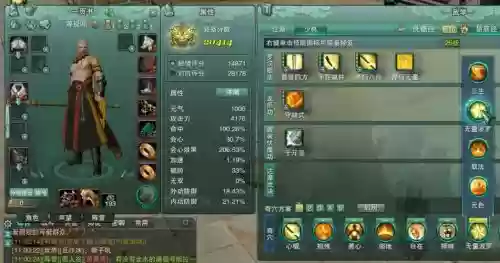 剑3重置版技能插图 剑3重置版技能插图