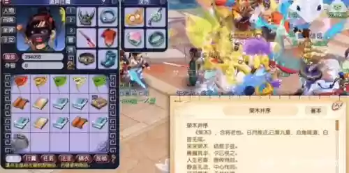 梦幻西游npc收残卷_1插图 梦幻西游npc收残卷_1插图