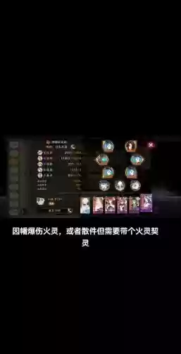 百闻牌面灵气搭配什么阵容插图1 百闻牌面灵气搭配什么阵容插图1