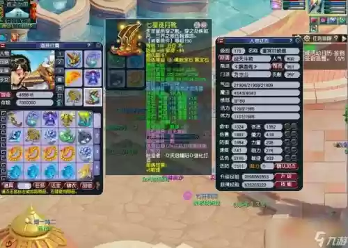 梦幻西游手游方寸助战买什么好_1插图1 梦幻西游手游方寸助战买什么好_1插图1