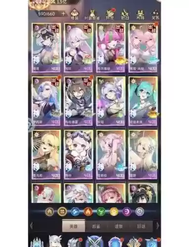 爱琳诗篇阵容搭配贴吧插图 爱琳诗篇阵容搭配贴吧插图