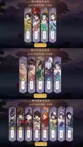 武林闲侠平民最佳阵容搭配插图 武林闲侠平民最佳阵容搭配插图