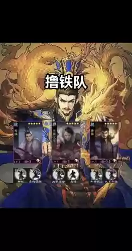 率土之兵曹操阵容搭配推荐插图 率土之兵曹操阵容搭配推荐插图