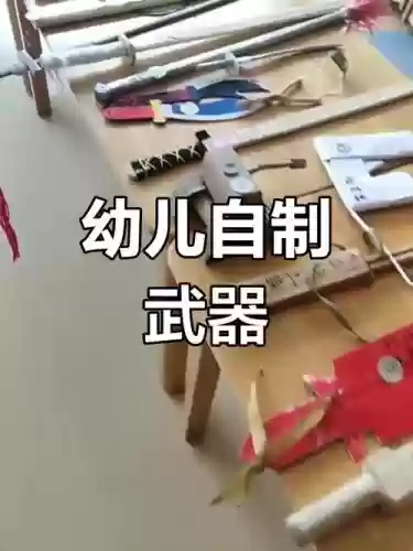 投掷武器伤害制作插图1 投掷武器伤害制作插图1