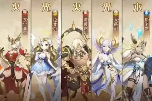 闪光阵容搭配插图 闪光阵容搭配插图