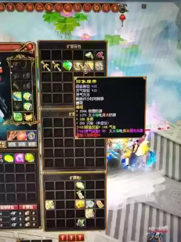 蜀门白装备锻造怎么加9用啥插图 蜀门白装备锻造怎么加9用啥插图