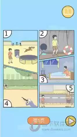 陷阱回避2第三十关攻略_1插图 陷阱回避2第三十关攻略_1插图