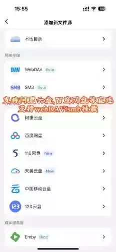 115网盘app8t攻略插图 115网盘app8t攻略插图