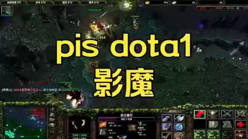 刀塔影魔技能_1插图1 刀塔影魔技能_1插图1