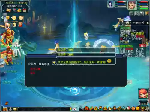 梦幻西游祈福效果哪个好插图 梦幻西游祈福效果哪个好插图