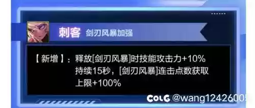 地下城与勇士刺客带什么武器_1插图 地下城与勇士刺客带什么武器_1插图