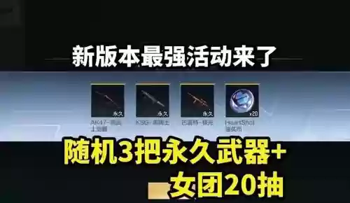 2017免费领取英雄武器插图 2017免费领取英雄武器插图