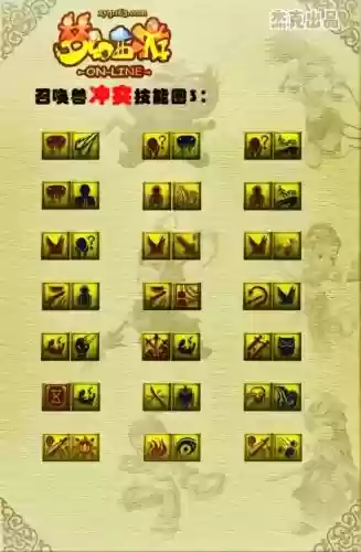 梦幻西游强身冥想技能在哪学_1插图1 梦幻西游强身冥想技能在哪学_1插图1