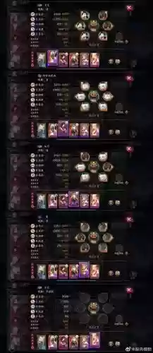 言灵阵容搭配插图 言灵阵容搭配插图